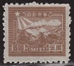 China - 1949 - Transport - 5 $ - Brown - China, Tren - Scott SL24 - Tren Postal Train & Postal Runner - 0